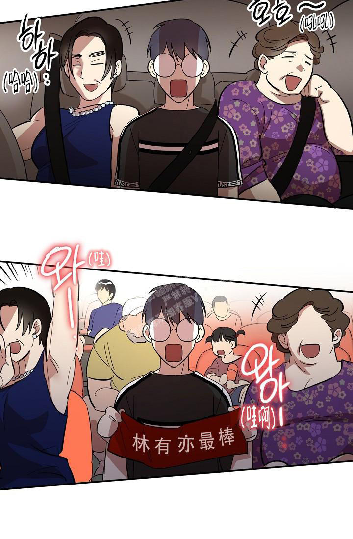 七夕特别节目中央3台现场直播漫画,第39话5图