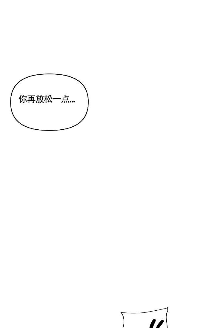七夕特别节目全集完整版漫画,第5话5图