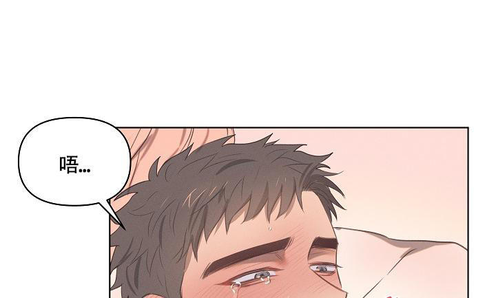 七夕特惠剃须刀漫画,第6话1图