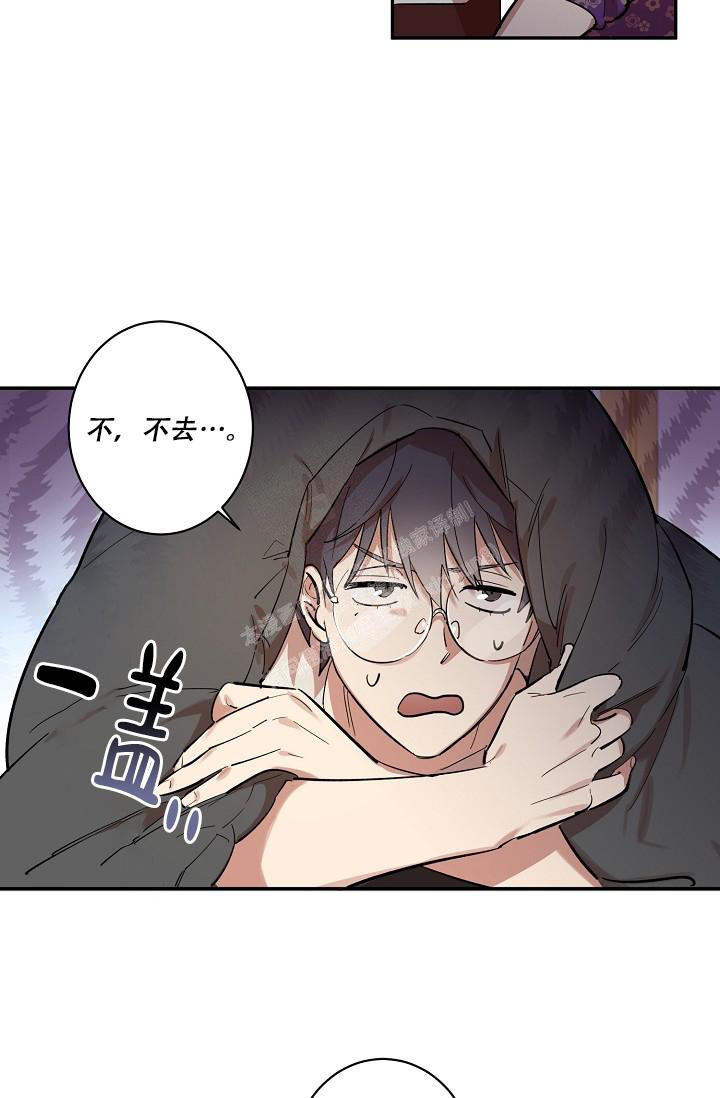 七夕特别节目中央3台现场直播漫画,第39话2图