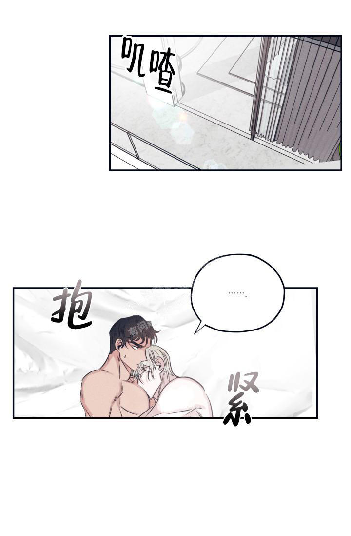 七夕特色菜品漫画,第26话2图