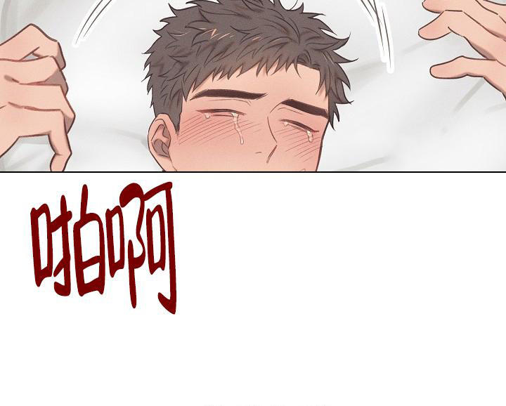 七夕特别限定礼盒漫画,第7话3图