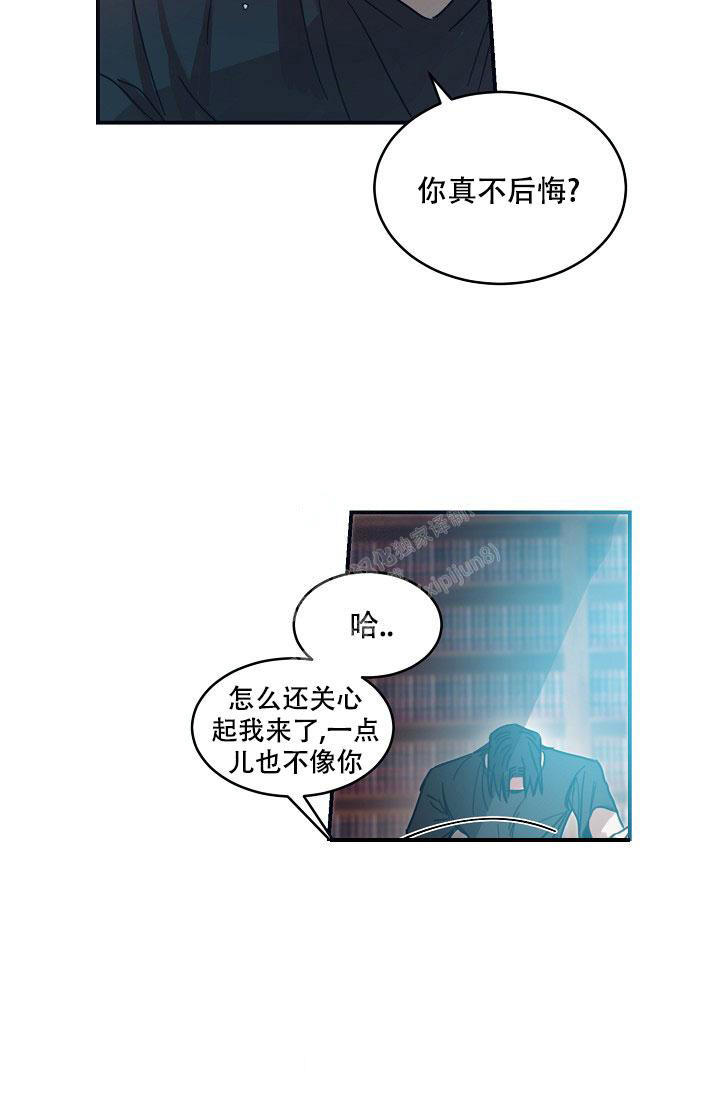 七夕特价房详情漫画,第20话3图