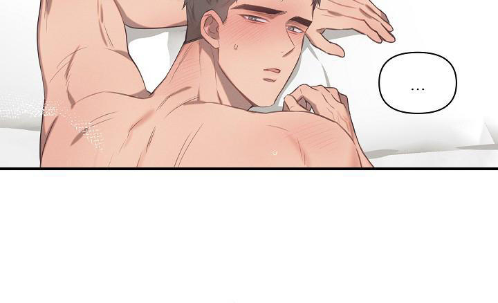 七夕特别节目全集完整版漫画,第5话3图