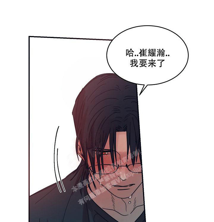 七夕特价房详情漫画,第20话2图