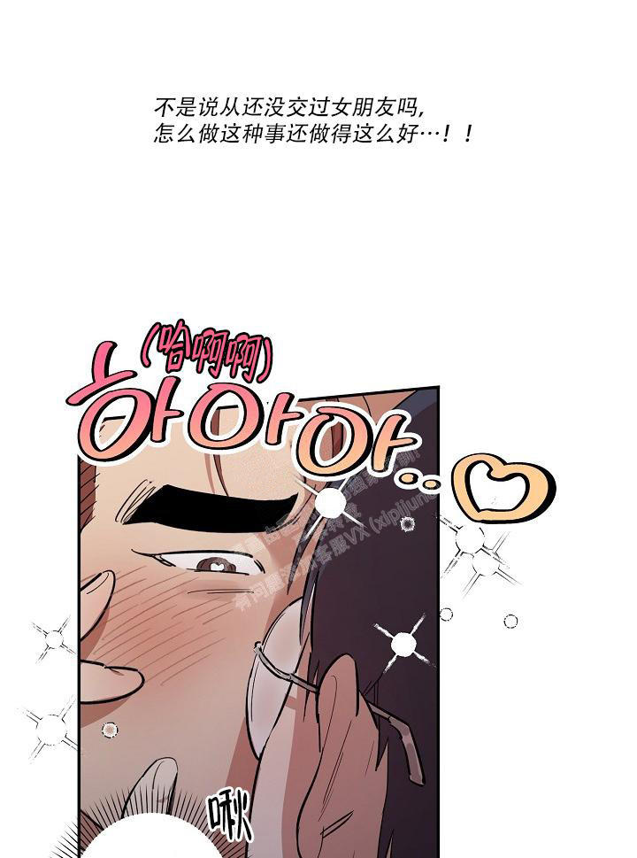七夕特卖漫画,第40话1图