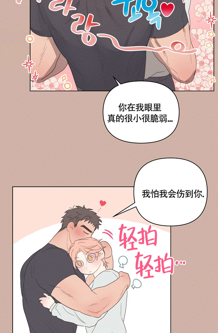 七夕特别的日子的文案漫画,第2话4图