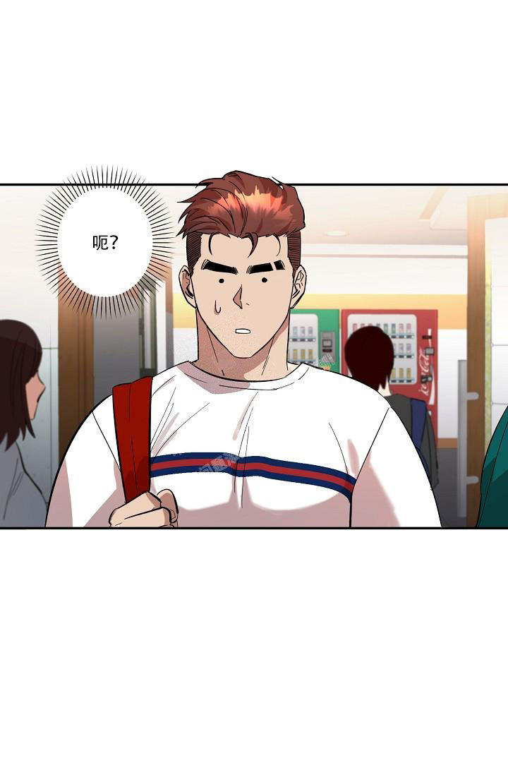 七夕特别节目直播漫画,第37话3图