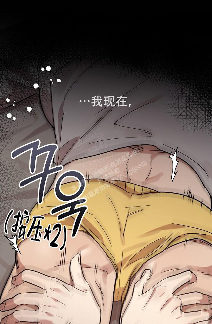 七夕特色婚礼创意漫画,第31话1图