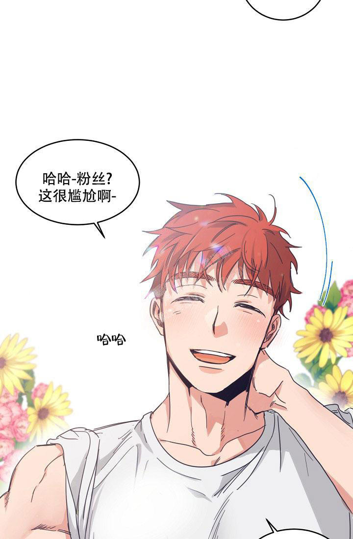 七夕特色活动漫画,第16话2图