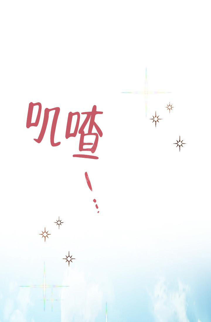 七夕特别花束合集漫画,第13话1图