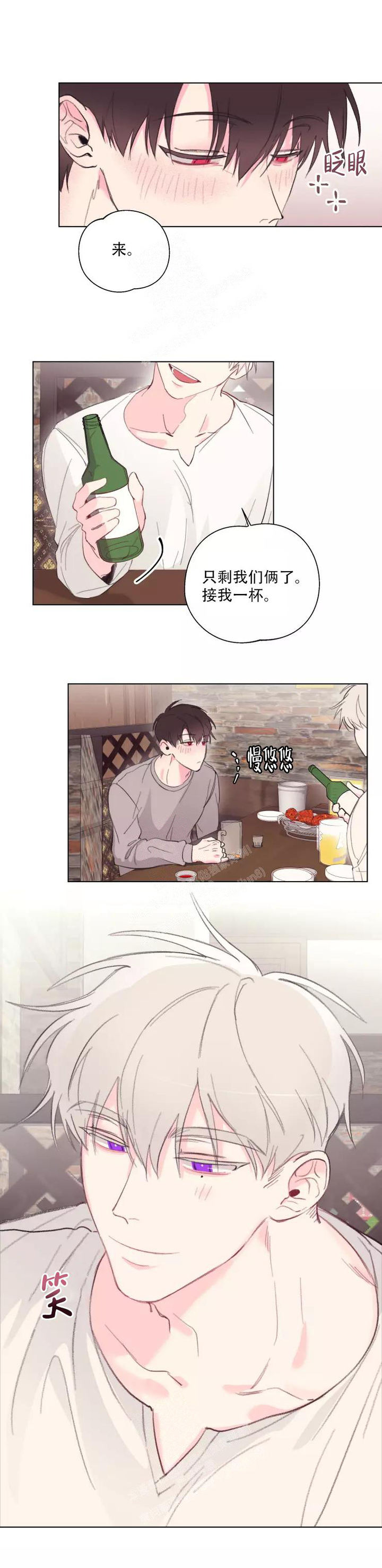 记忆中的炒胡豆阅读理解漫画,第4话3图