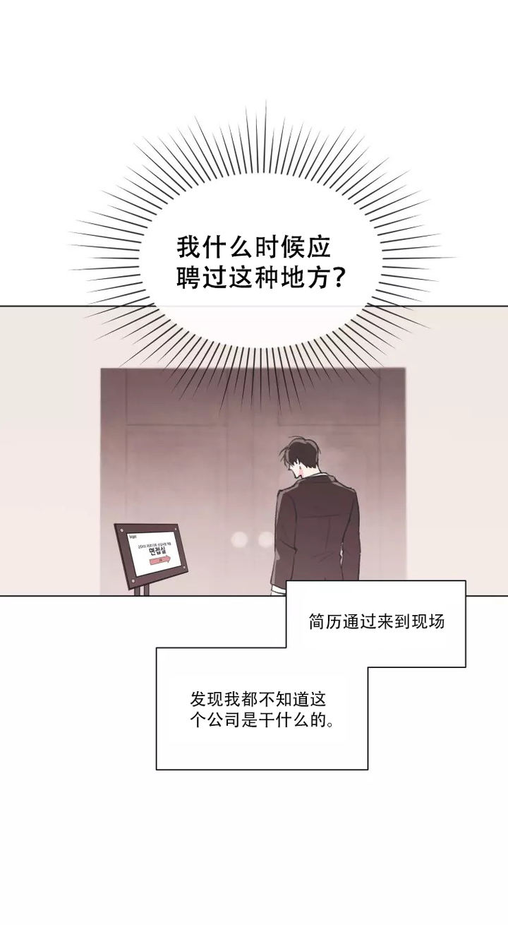 记忆中的老照片漫画,第1话2图