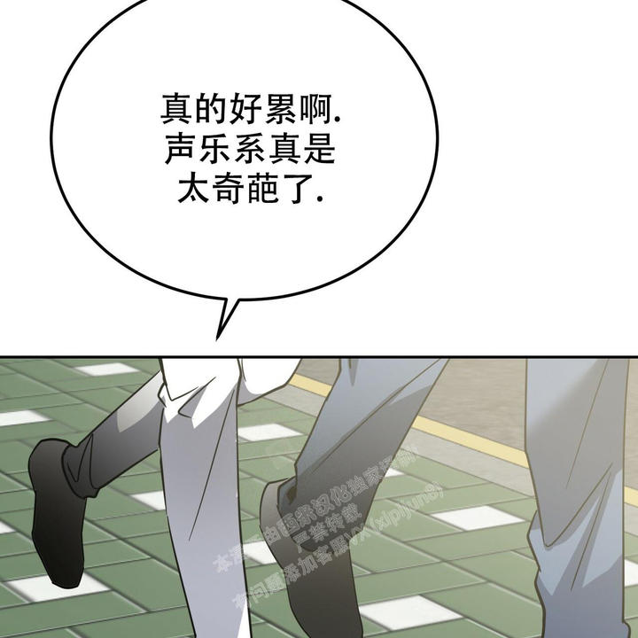 四年级仿写校园小景小诗漫画,第26话4图
