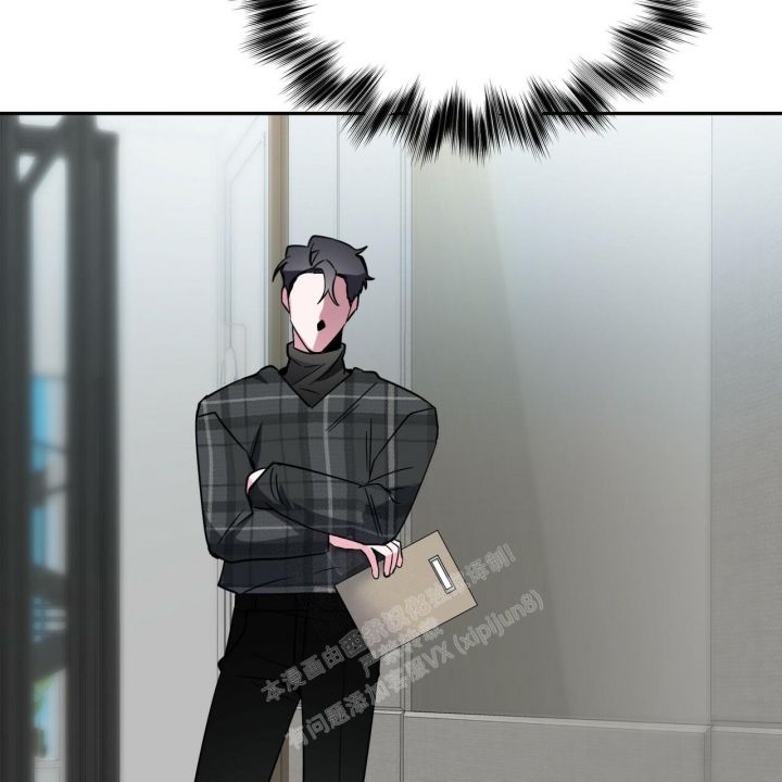 校园陷阱吉他弹唱漫画,第16话5图