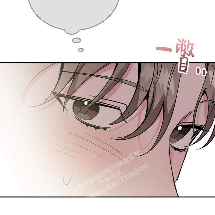 学校的陷阱漫画,第28话3图