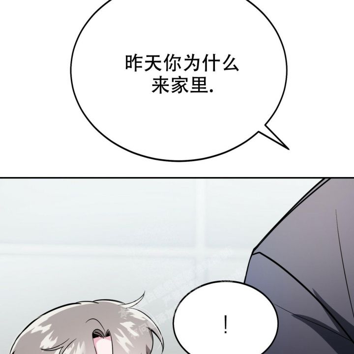 校园相声搞笑剧本二人漫画,第10话3图