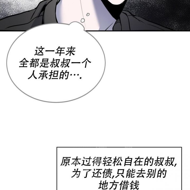校园僵尸韩国漫画,第5话5图