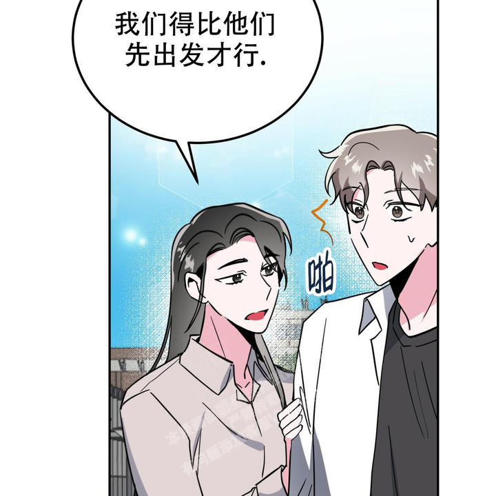 四年级仿写校园小景小诗漫画,第26话2图