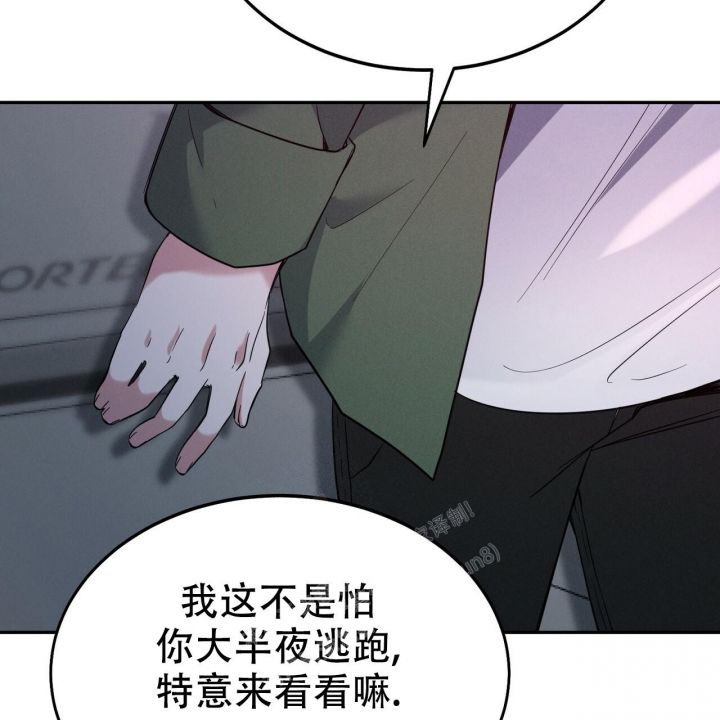 校园陷阱漫画最新话漫画,第12话4图