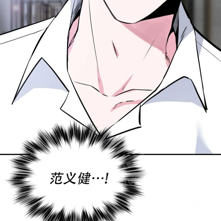 校园陷阱漫画最新话漫画,第7话5图