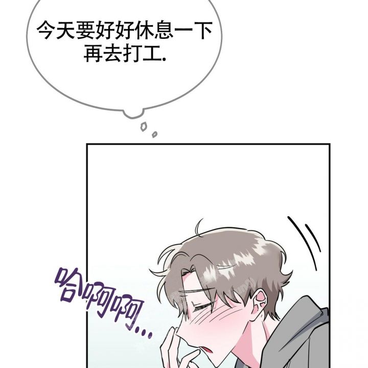 校园陷阱漫画最新话漫画,第18话4图