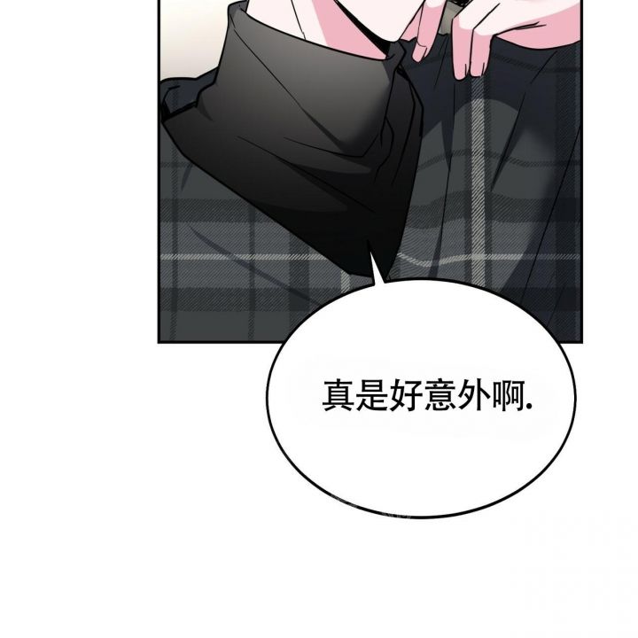 校园陷阱漫画最新话漫画,第13话5图