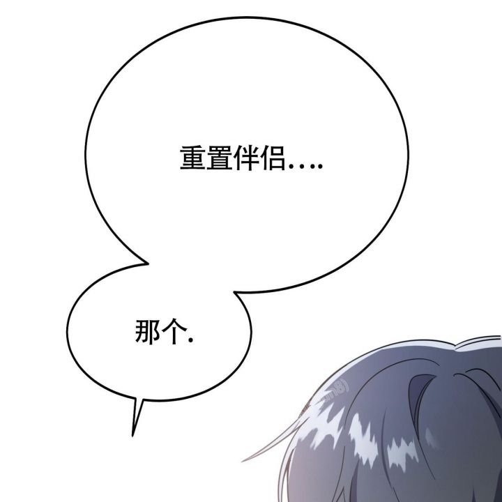 校园情侣图片大全漫画,第21话4图