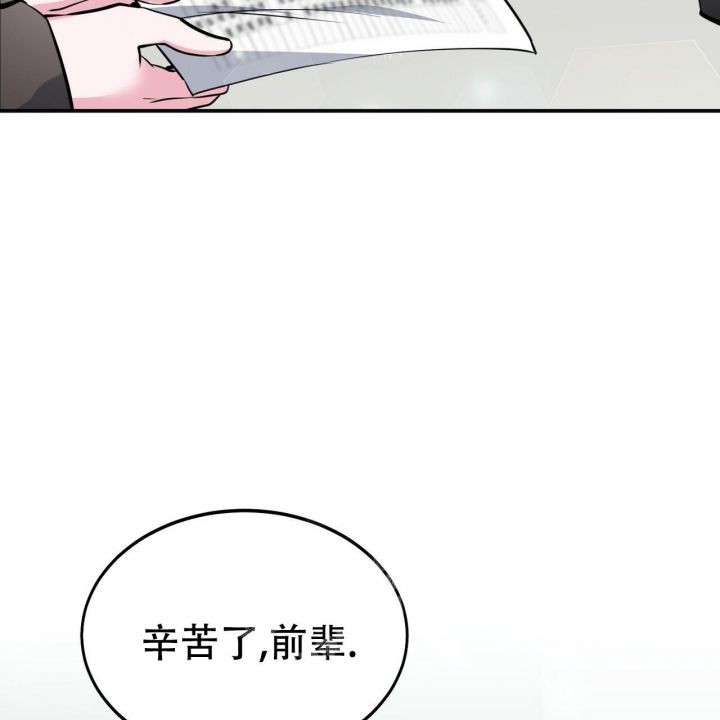 校园僵尸韩国漫画,第9话3图
