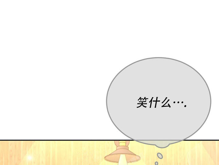 校园陷阱漫画免费看漫画,第27话1图