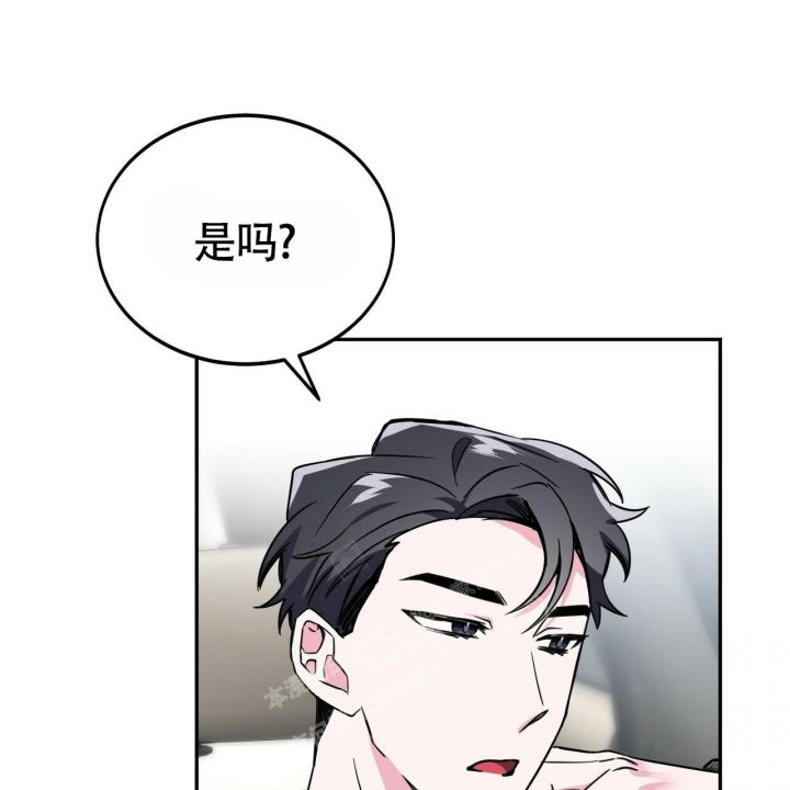 校园陷阱漫画最新话漫画,第13话4图
