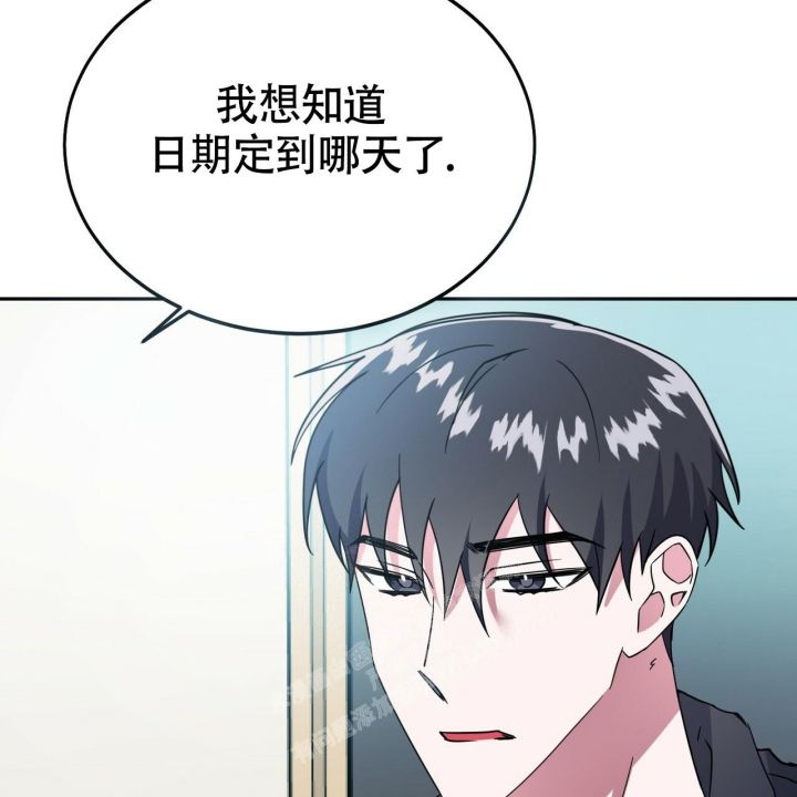 校园情侣图片大全漫画,第21话2图
