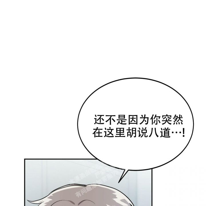 校园相声搞笑剧本二人漫画,第10话1图
