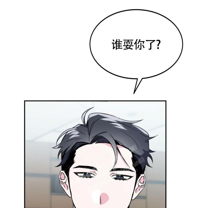 校园招聘漫画,第15话5图