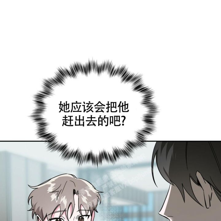 学校的陷阱漫画,第17话1图