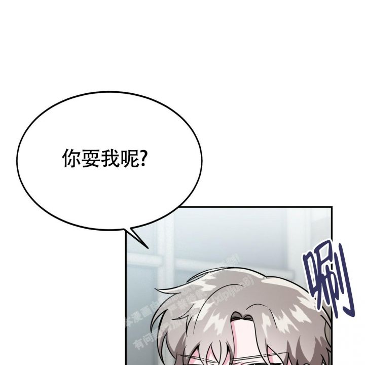 校园招聘漫画,第15话3图