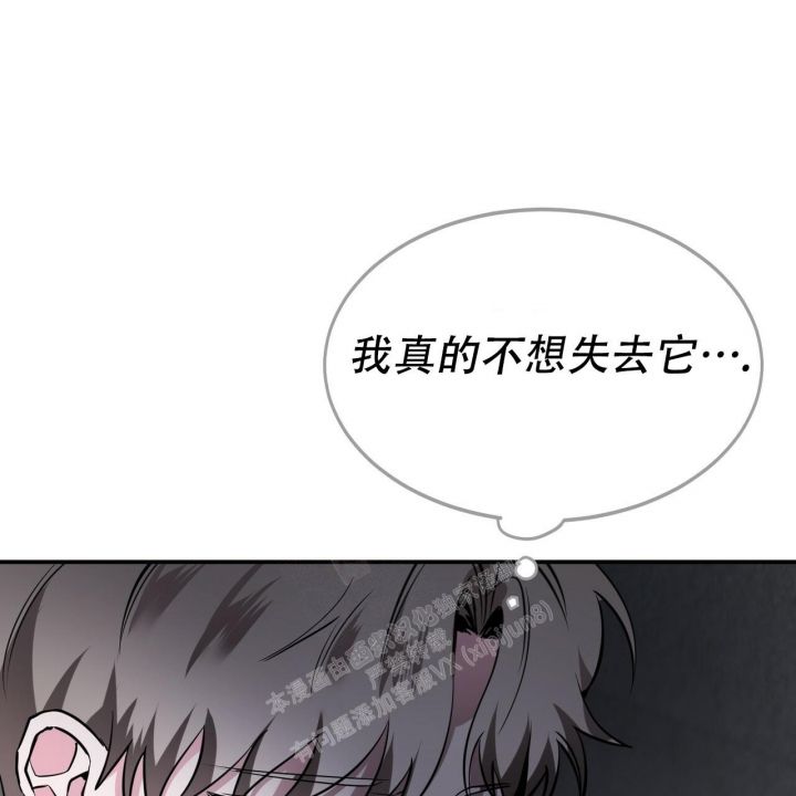 校园恋爱视频漫画,第8话3图