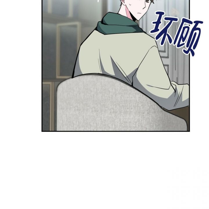 校园陷阱吉他弹唱漫画,第16话2图