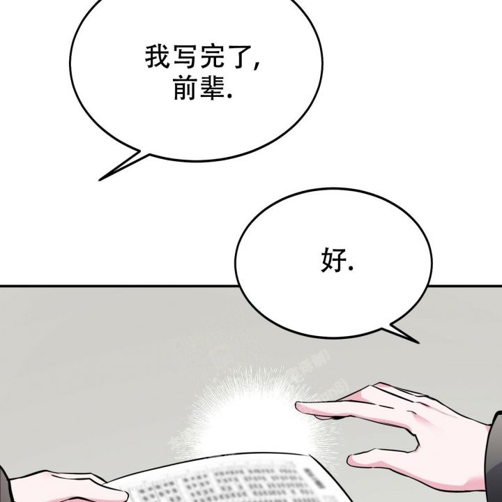 校园僵尸韩国漫画,第9话2图