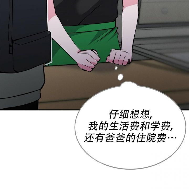 校园僵尸韩国漫画,第5话3图