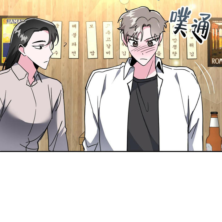 校园陷阱漫画免费看漫画,第27话2图