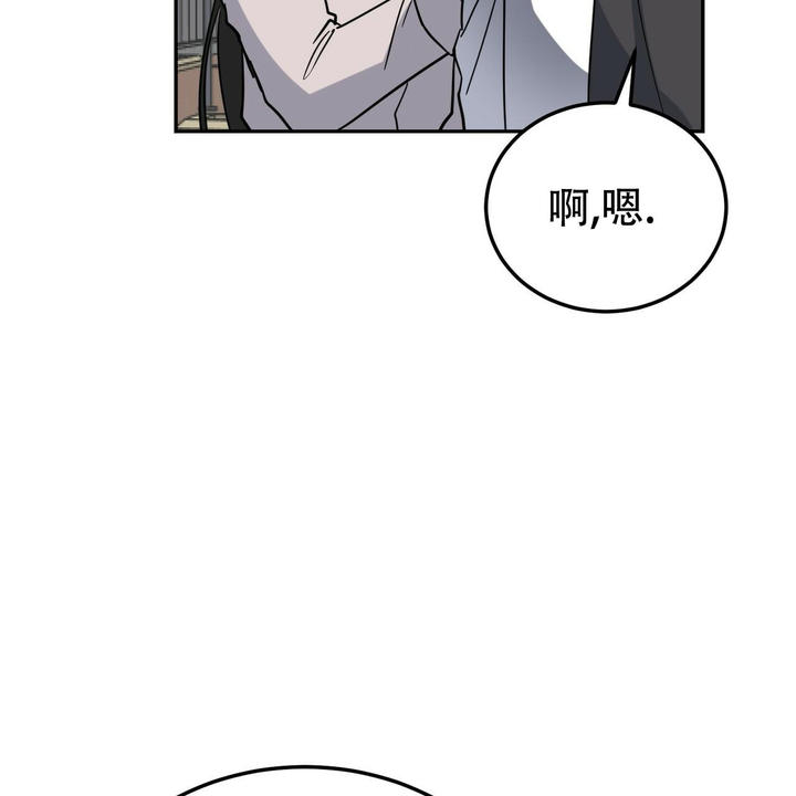 四年级仿写校园小景小诗漫画,第26话3图