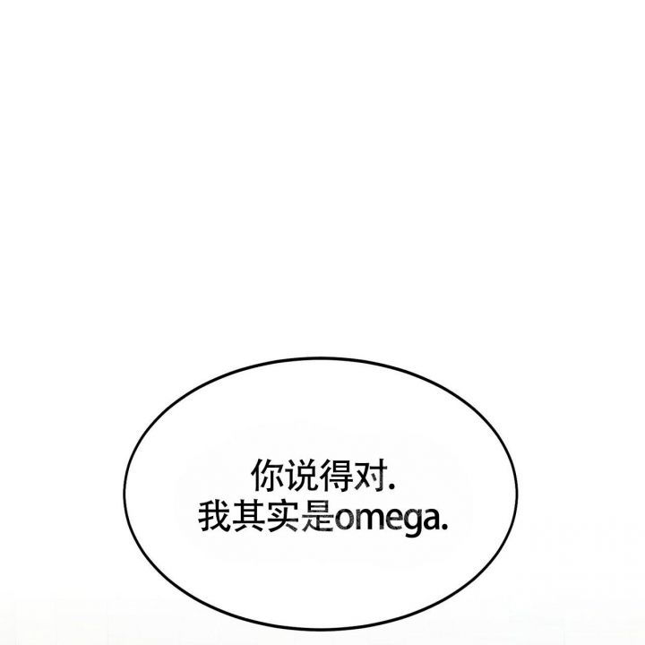 校园陷阱漫画最新话漫画,第13话1图