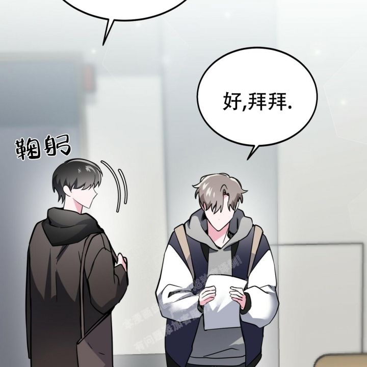 校园僵尸韩国漫画,第9话4图