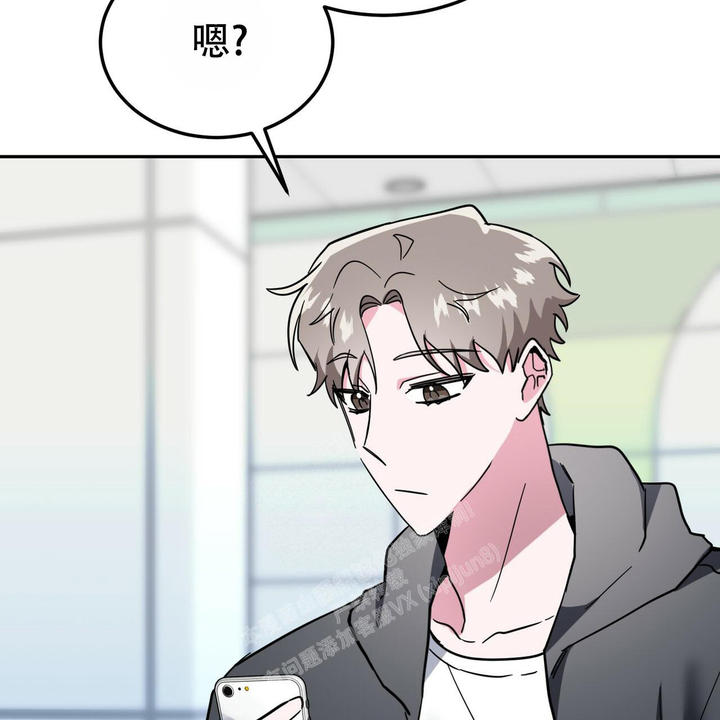 校园陷阱小说漫画,第25话2图