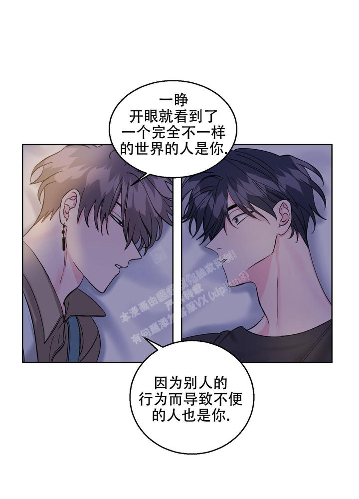 突然的近义词是漫画,第12话4图