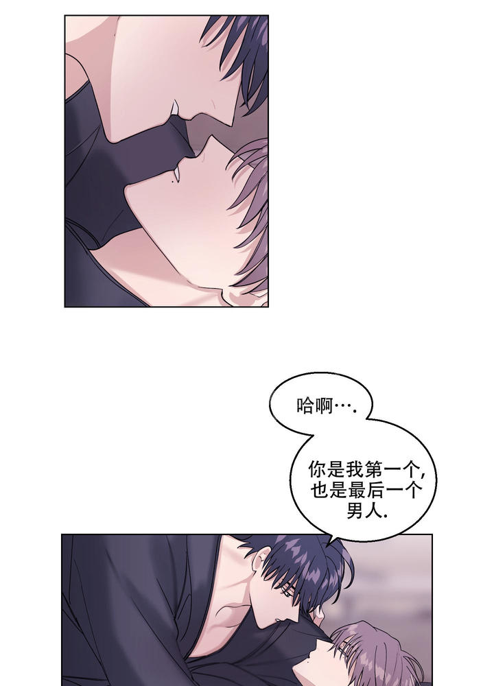 突然降临的成语漫画,第16话3图
