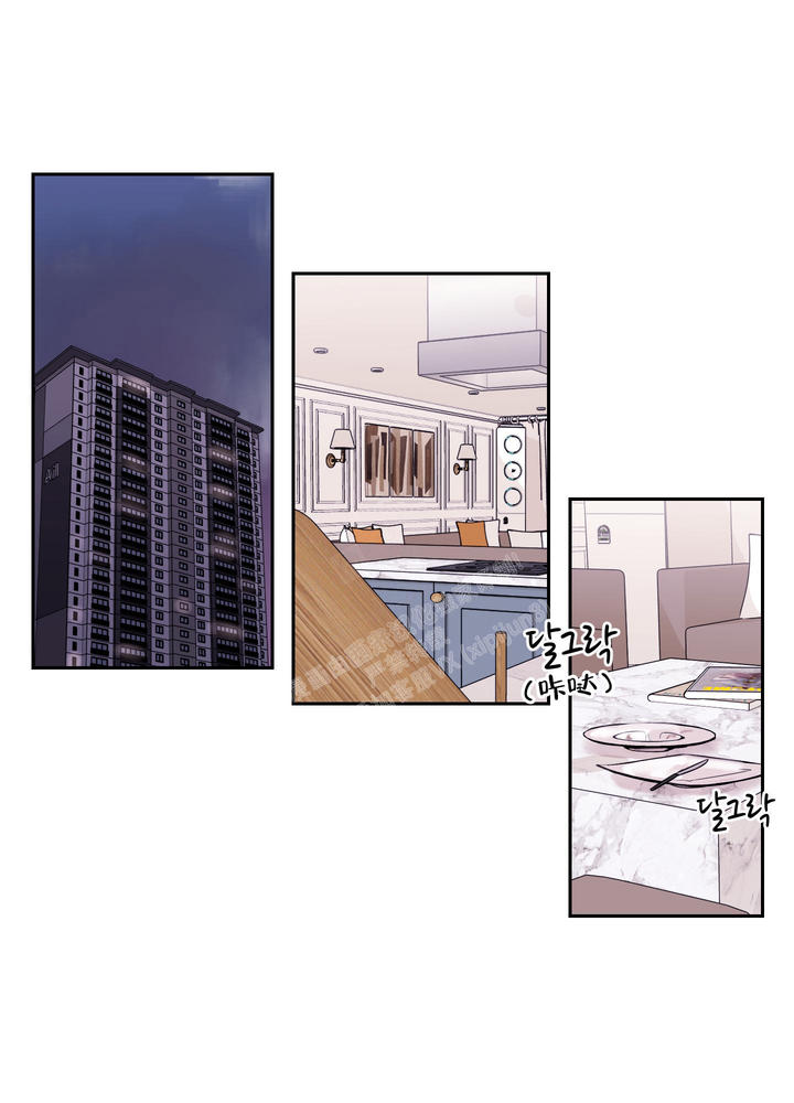 突然降临的幸福漫画,第8话1图
