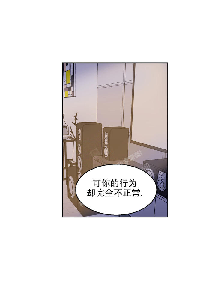 突然的近义词是漫画,第12话5图
