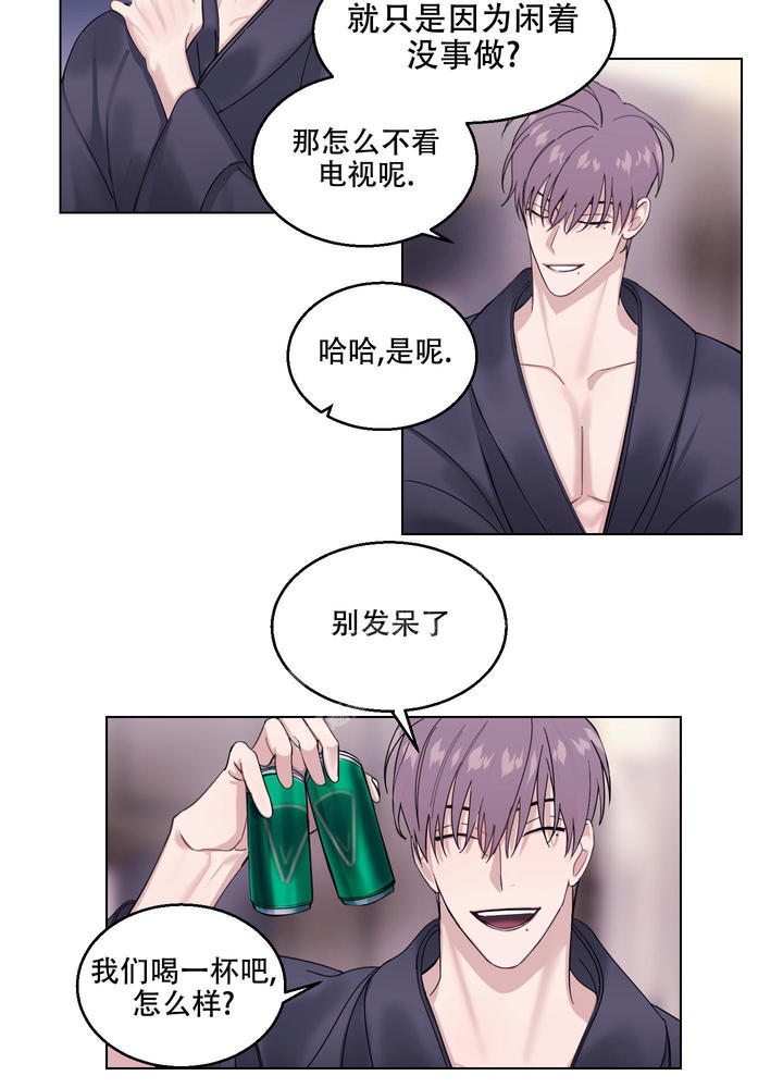 突然的降温冬天来得猝不及防漫画,第15话5图